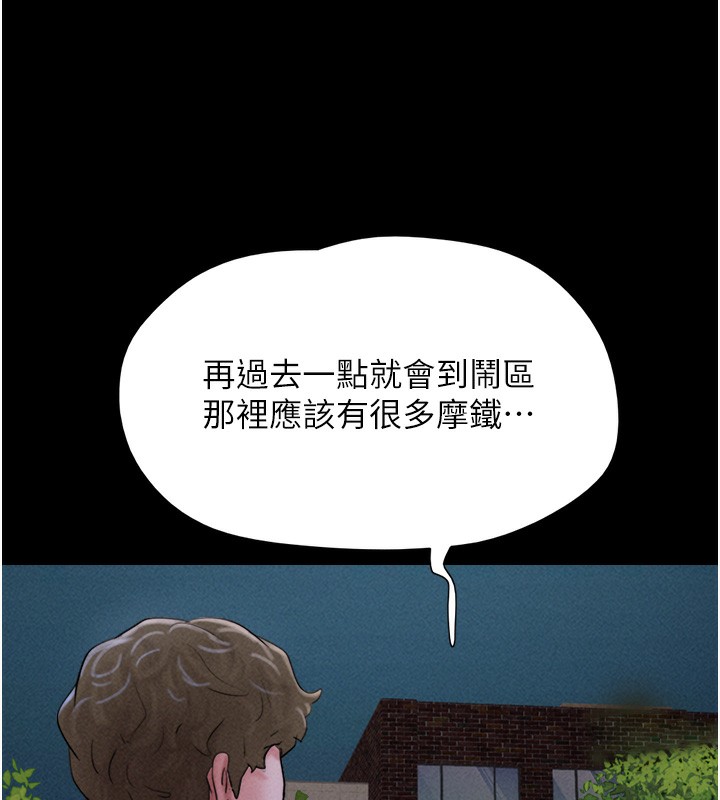 韶恩第50話-與假男友的甜蜜約會&hearts;