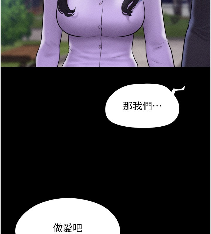 韶恩第50話-與假男友的甜蜜約會&hearts;