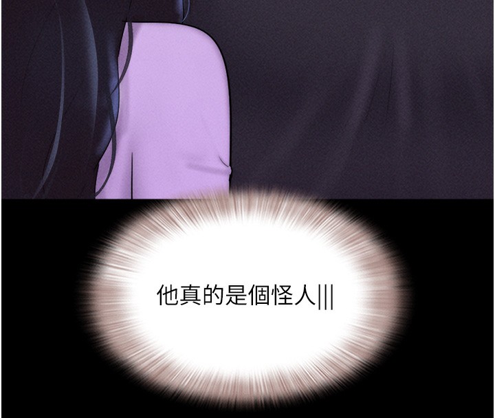 韶恩第50話-與假男友的甜蜜約會&hearts;