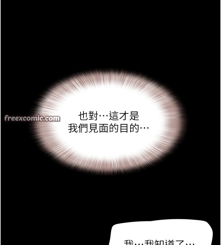 韶恩第50話-與假男友的甜蜜約會&hearts;