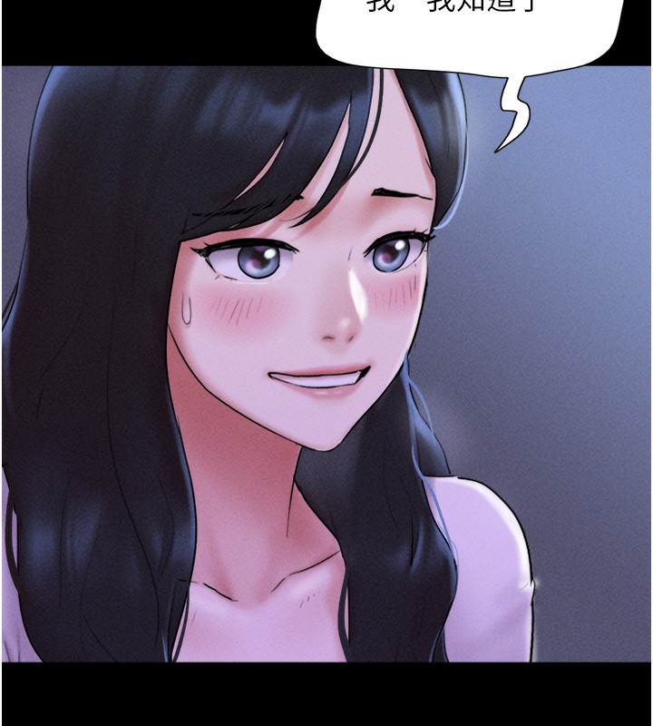 韶恩第50話-與假男友的甜蜜約會&hearts;