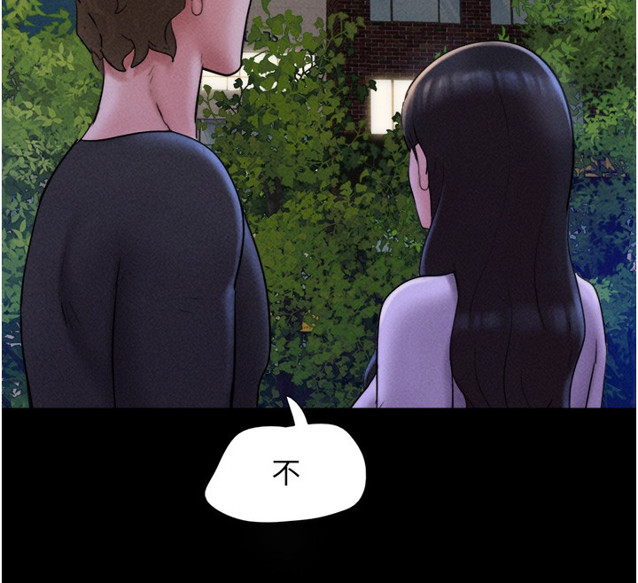 韶恩第50話-與假男友的甜蜜約會&hearts;