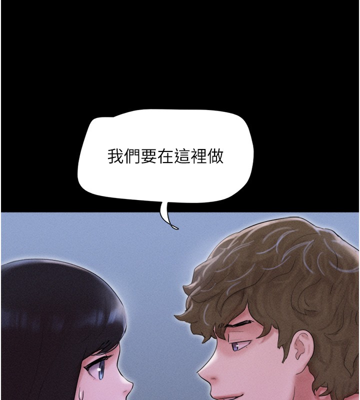 韶恩第50話-與假男友的甜蜜約會&hearts;