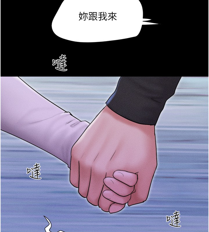 韶恩第50話-與假男友的甜蜜約會&hearts;