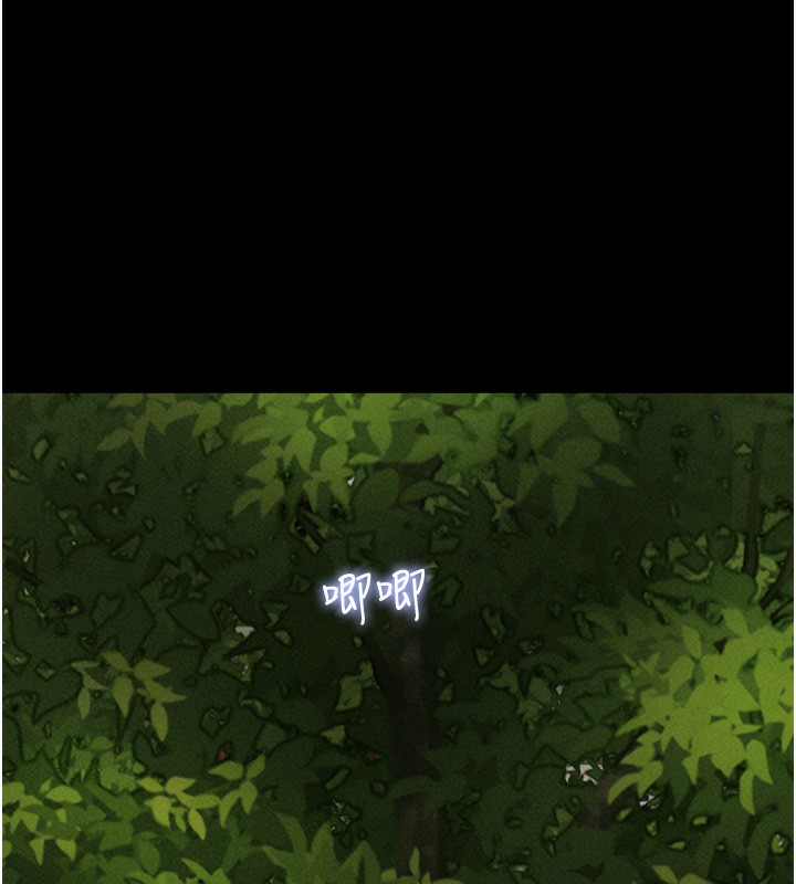 韶恩第50話-與假男友的甜蜜約會&hearts;