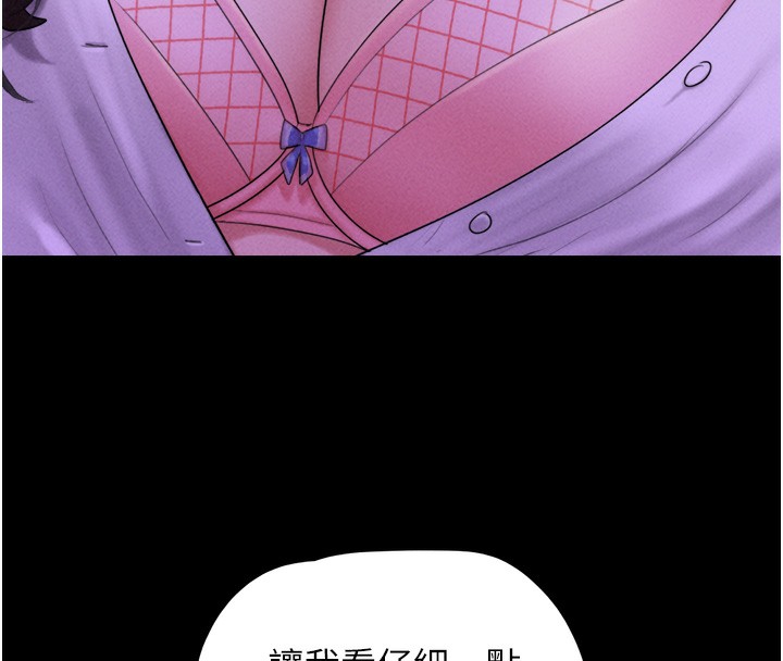 韶恩第50話-與假男友的甜蜜約會&hearts;