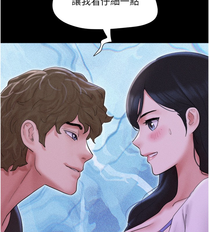 韶恩第50話-與假男友的甜蜜約會&hearts;