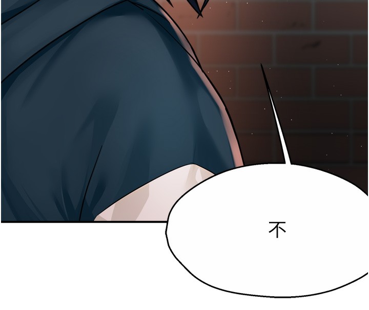 癢樂多阿姨第62話-我想和你共享砲友