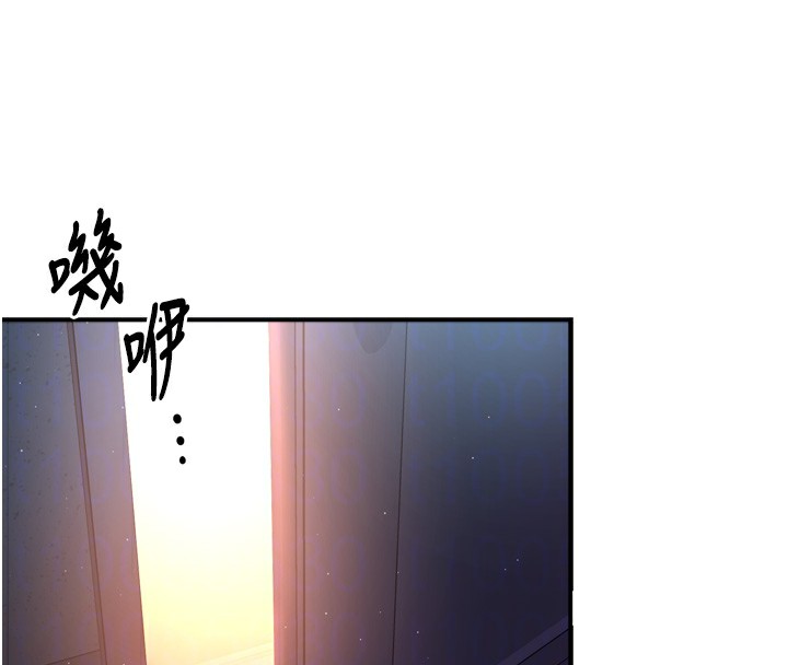 痒乐多阿姨第62話-我想和你共享砲友