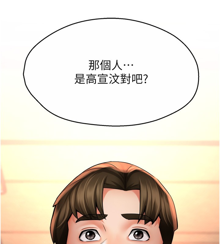 癢樂多阿姨第62話-我想和你共享砲友