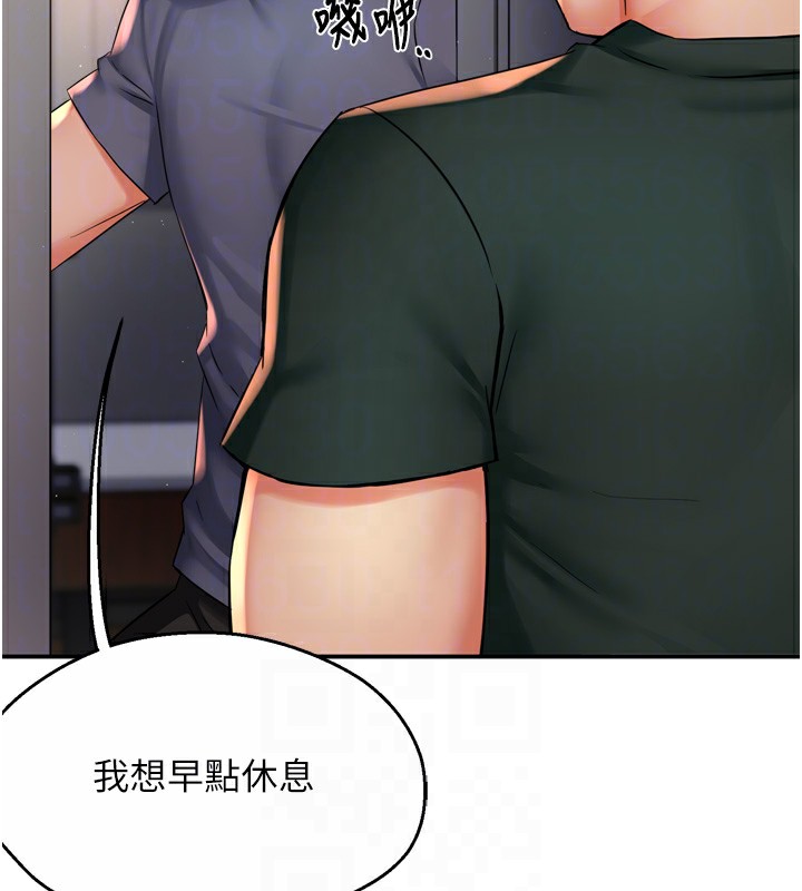 癢樂多阿姨第62話-我想和你共享砲友