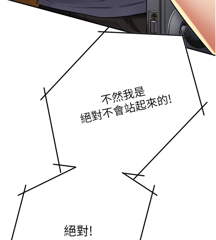 癢樂多阿姨第62話-我想和你共享砲友