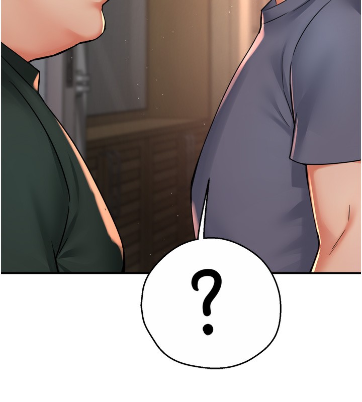 痒乐多阿姨第62話-我想和你共享砲友