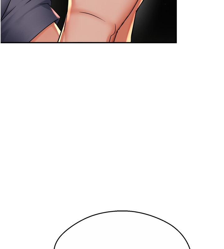 癢樂多阿姨第62話-我想和你共享砲友