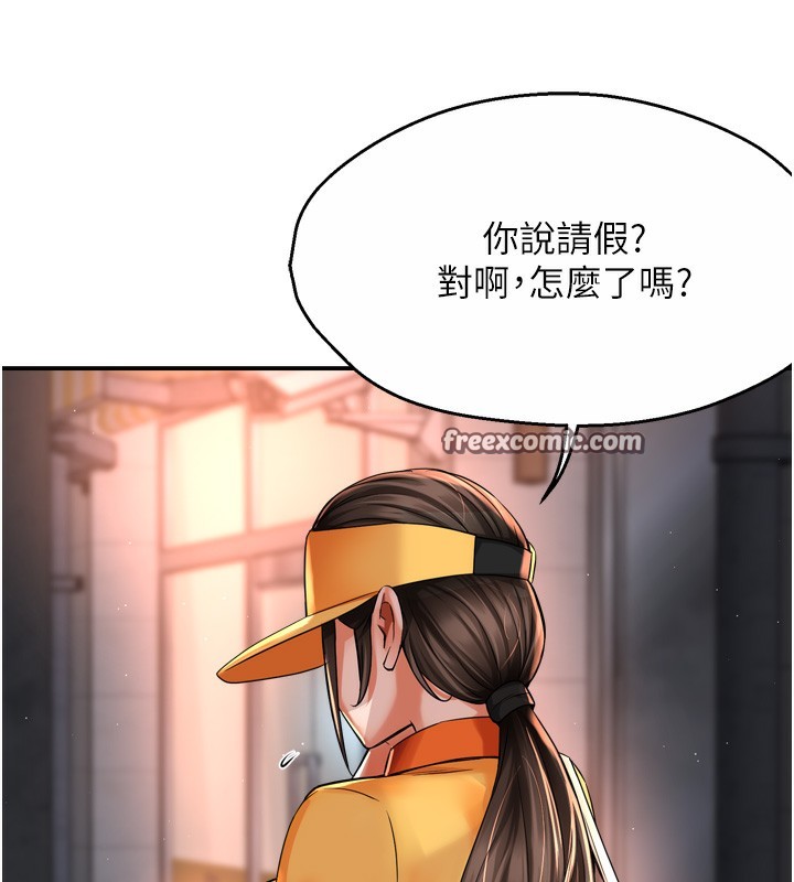 痒乐多阿姨第62話-我想和你共享砲友