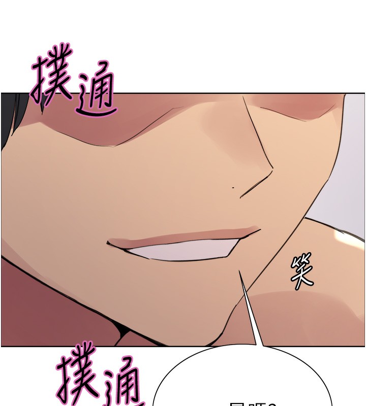 色轮眼第2季第74話-肛肛高潮初體驗