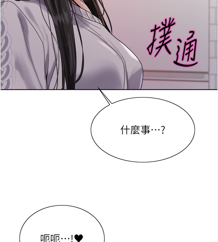 色轮眼第2季第74話-肛肛高潮初體驗