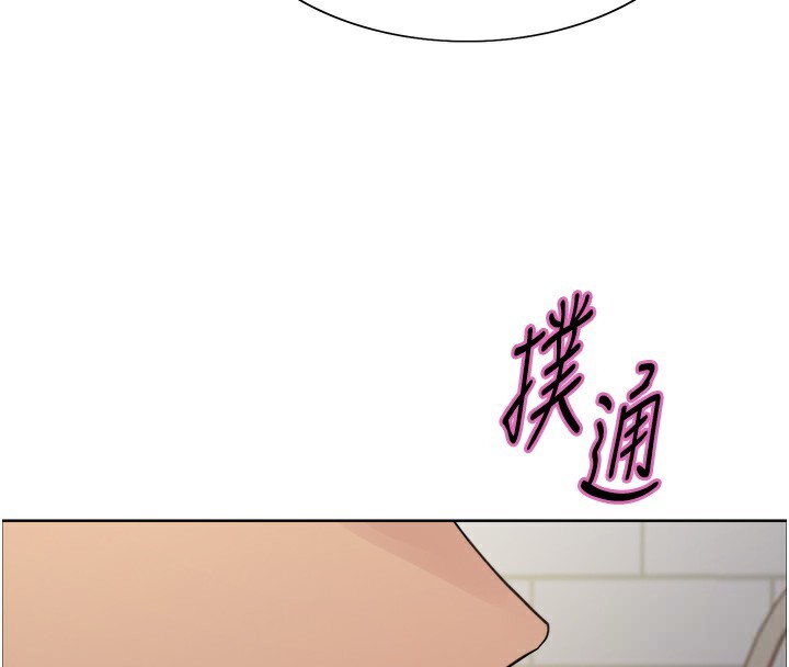 色轮眼第2季第74話-肛肛高潮初體驗