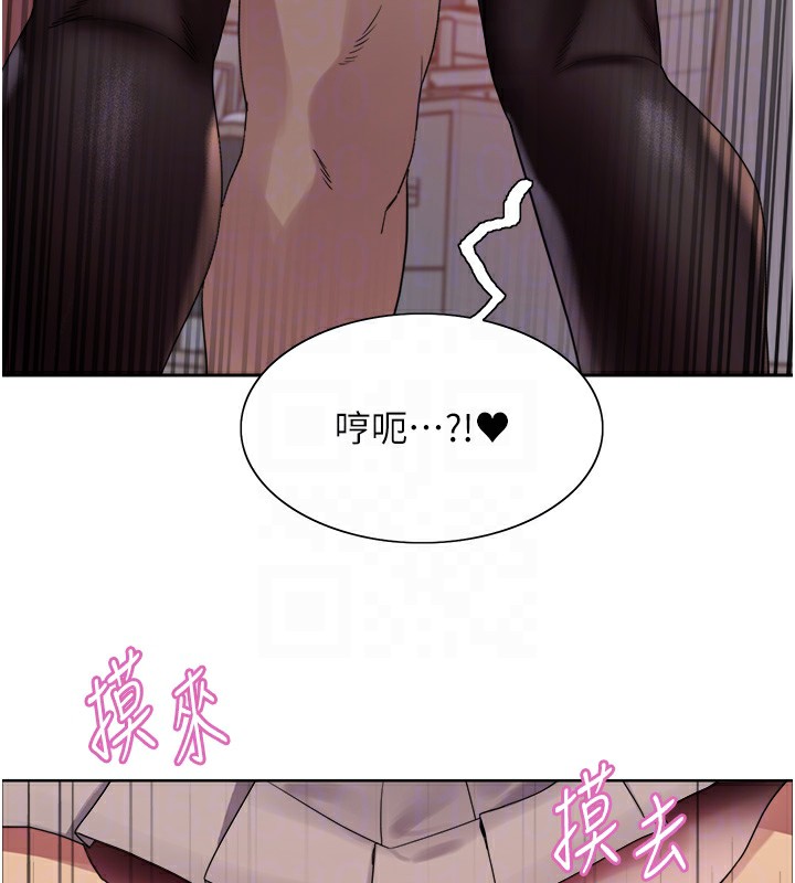 色輪眼第2季第74話-肛肛高潮初體驗