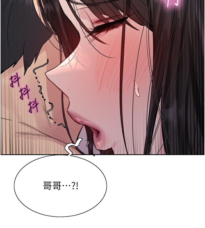 色轮眼第2季第74話-肛肛高潮初體驗