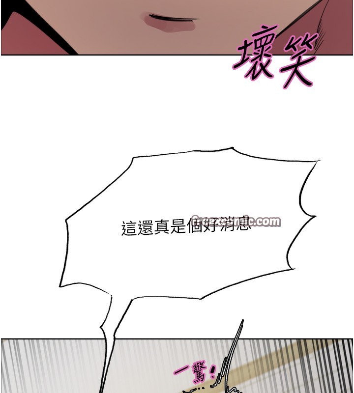 色輪眼第2季第74話-肛肛高潮初體驗