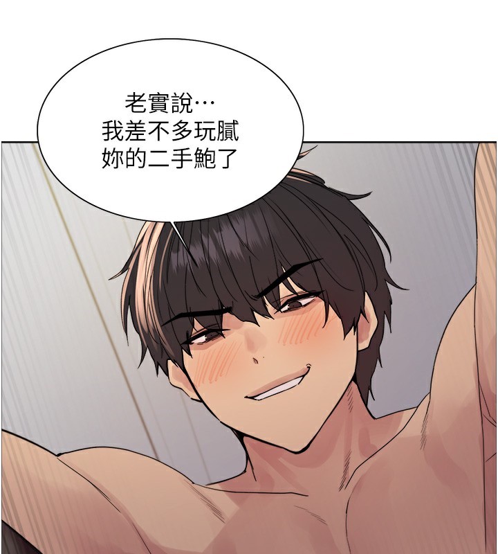 色轮眼第2季第74話-肛肛高潮初體驗