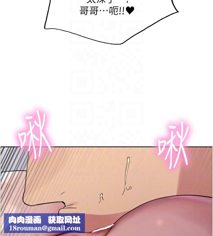 色轮眼第2季第74話-肛肛高潮初體驗