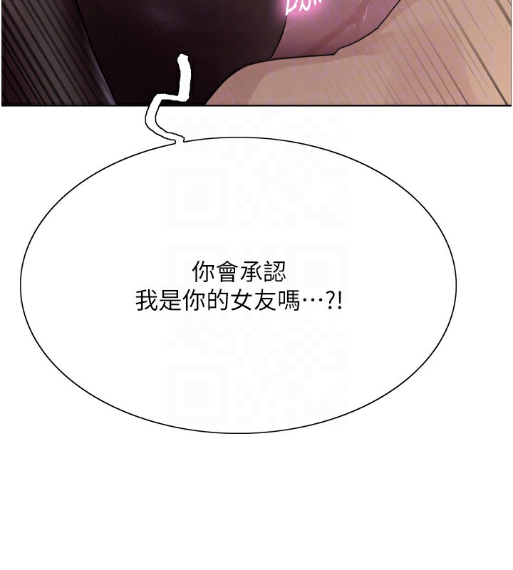 色轮眼第2季第74話-肛肛高潮初體驗