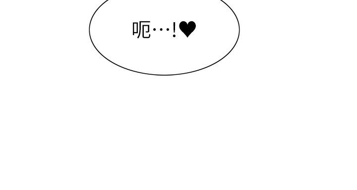 色輪眼第2季第74話-肛肛高潮初體驗