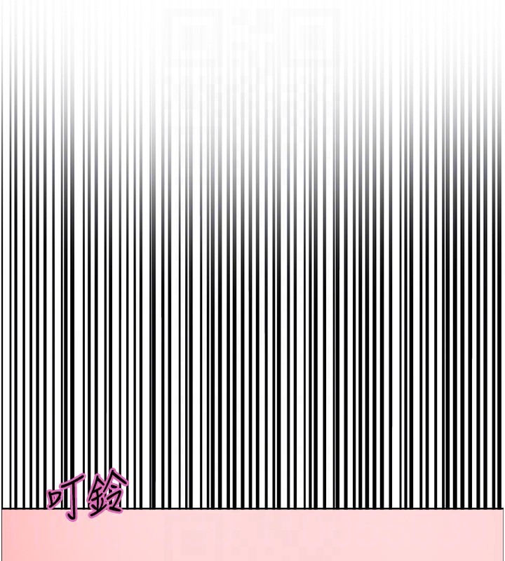 色輪眼第2季第74話-肛肛高潮初體驗