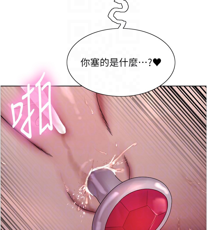 色轮眼第2季第74話-肛肛高潮初體驗