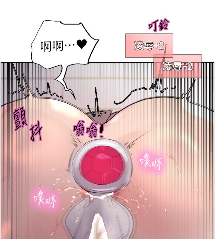 色轮眼第2季第74話-肛肛高潮初體驗