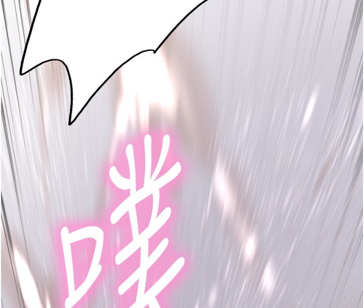 色轮眼第2季第74話-肛肛高潮初體驗