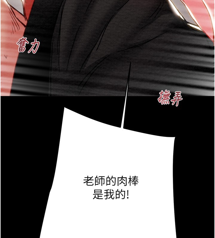 掠夺行动第56話-好肉棒要跟好姐妹分享