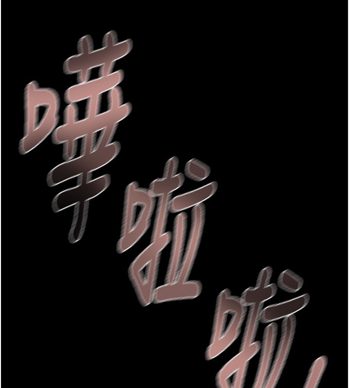 掠夺行动第56話-好肉棒要跟好姐妹分享