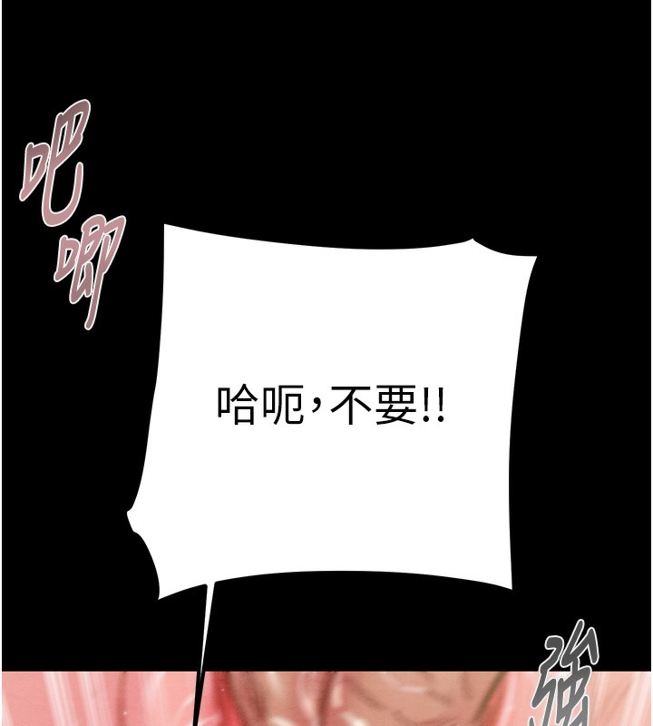 掠夺行动第56話-好肉棒要跟好姐妹分享