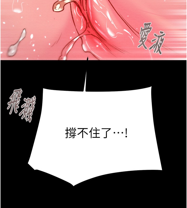 掠夺行动第56話-好肉棒要跟好姐妹分享