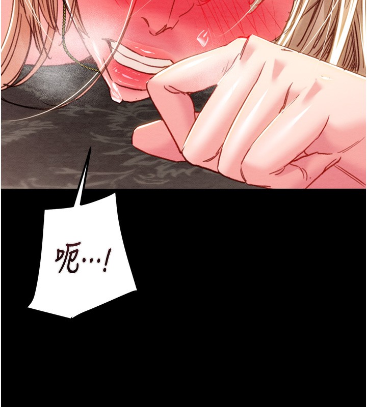 掠夺行动第56話-好肉棒要跟好姐妹分享