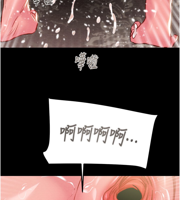 掠夺行动第56話-好肉棒要跟好姐妹分享