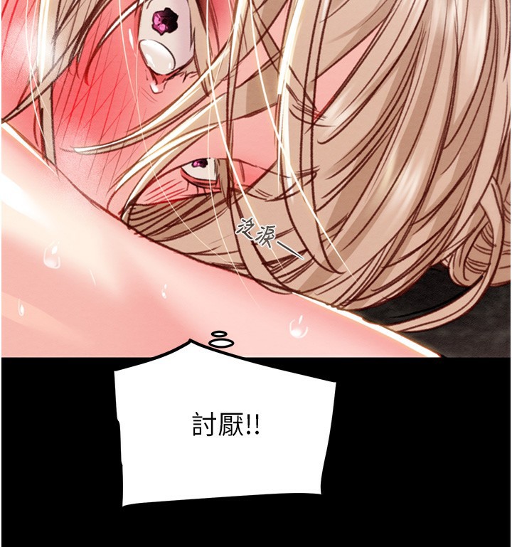 掠夺行动第56話-好肉棒要跟好姐妹分享