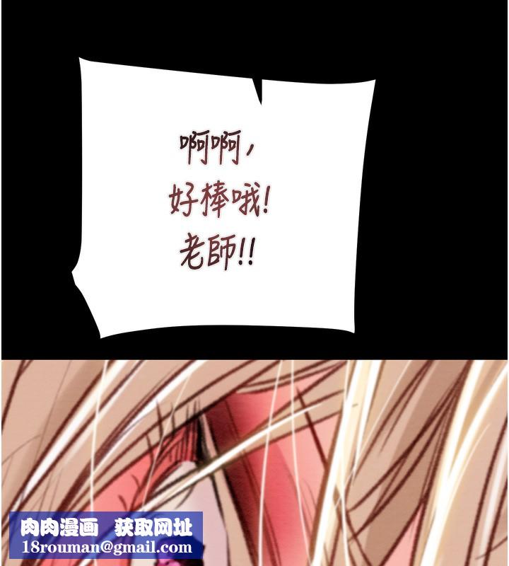 掠夺行动第56話-好肉棒要跟好姐妹分享