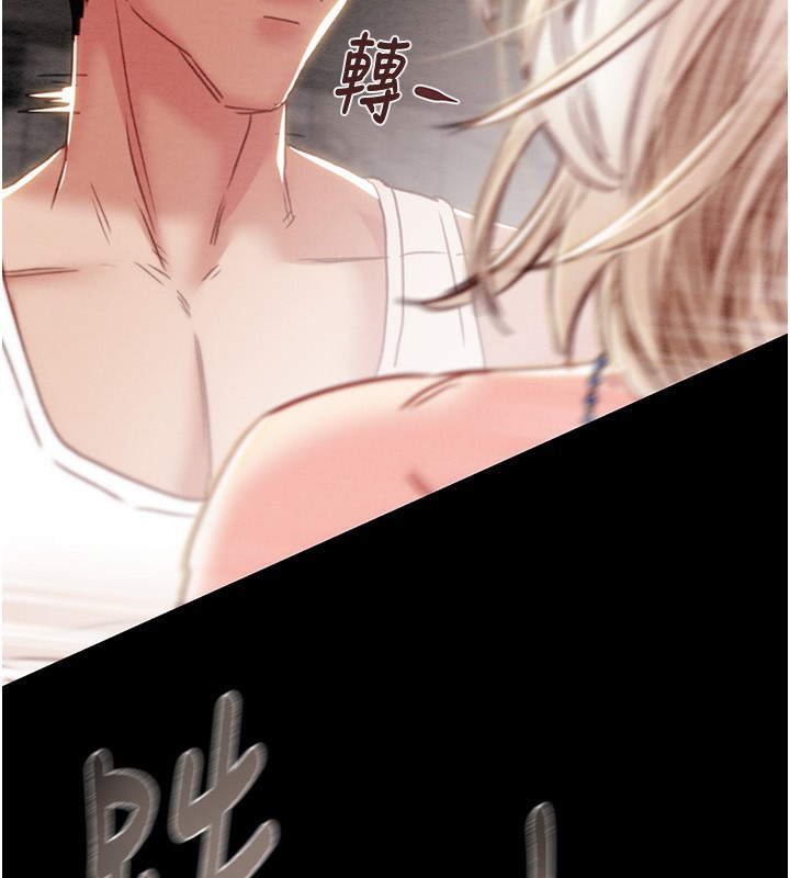 掠夺行动第56話-好肉棒要跟好姐妹分享