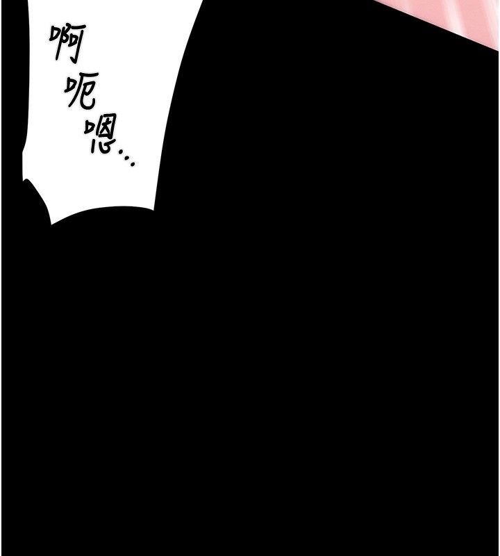 掠夺行动第56話-好肉棒要跟好姐妹分享