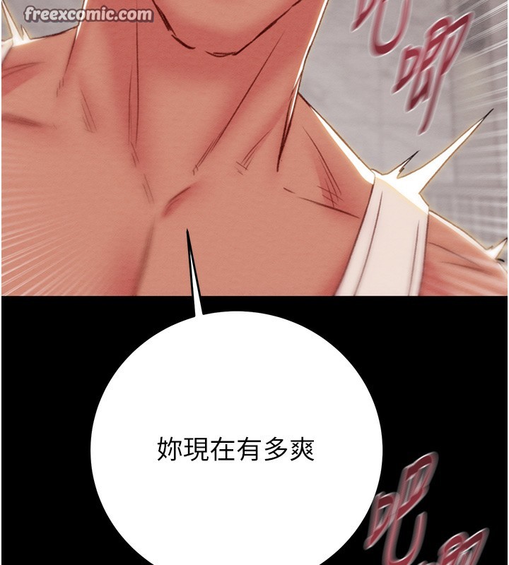 掠夺行动第56話-好肉棒要跟好姐妹分享