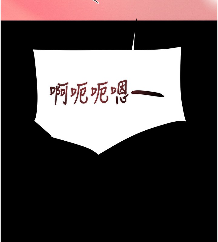 掠夺行动第56話-好肉棒要跟好姐妹分享