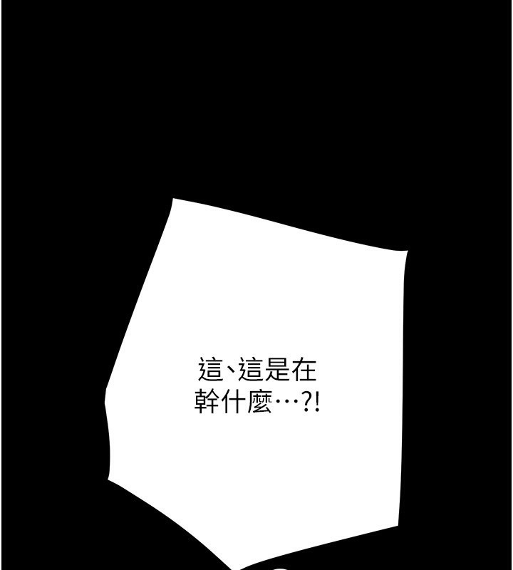 掠夺行动第56話-好肉棒要跟好姐妹分享