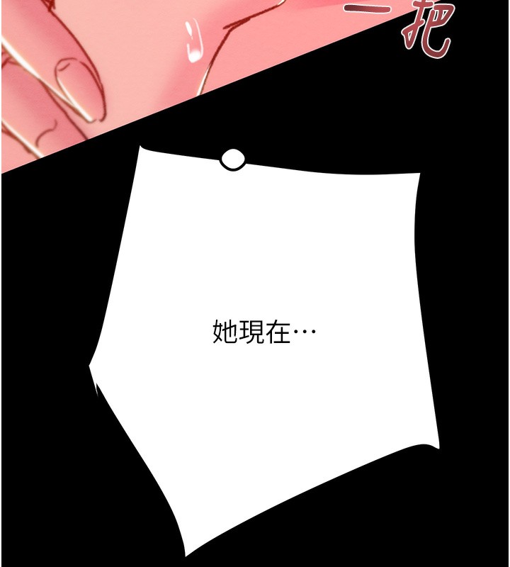 掠夺行动第56話-好肉棒要跟好姐妹分享