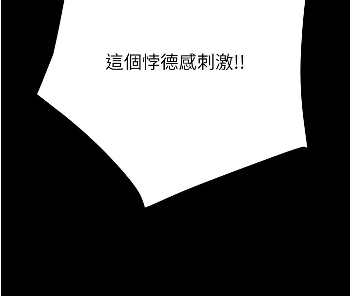 掠夺行动第56話-好肉棒要跟好姐妹分享