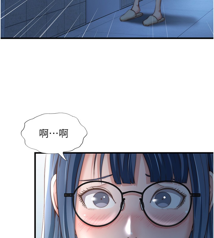 民宿精營中第11話-淫蕩的繼母