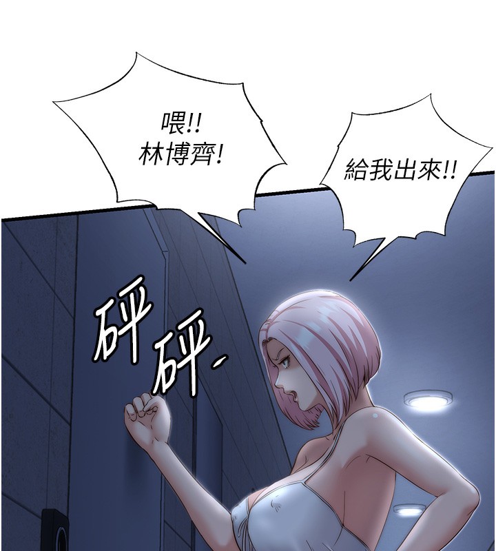 民宿精營中第11話-淫蕩的繼母